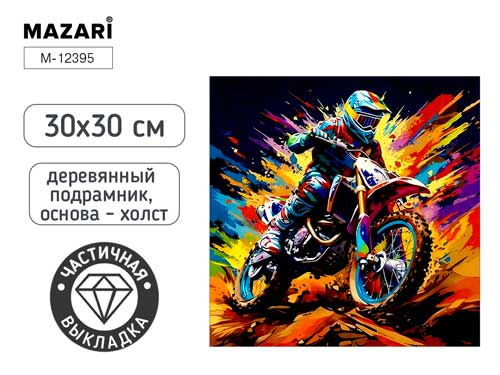 Изображение WPS(1)