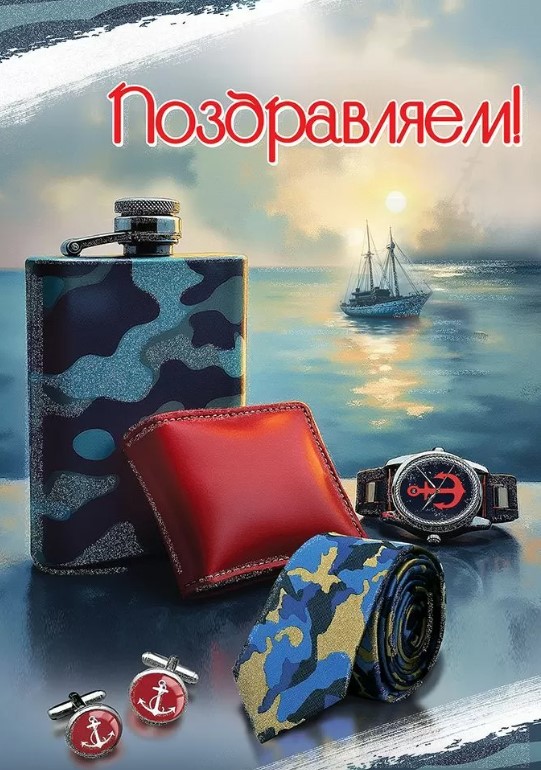 Открытка А5, 'Поздравляем', 50000010