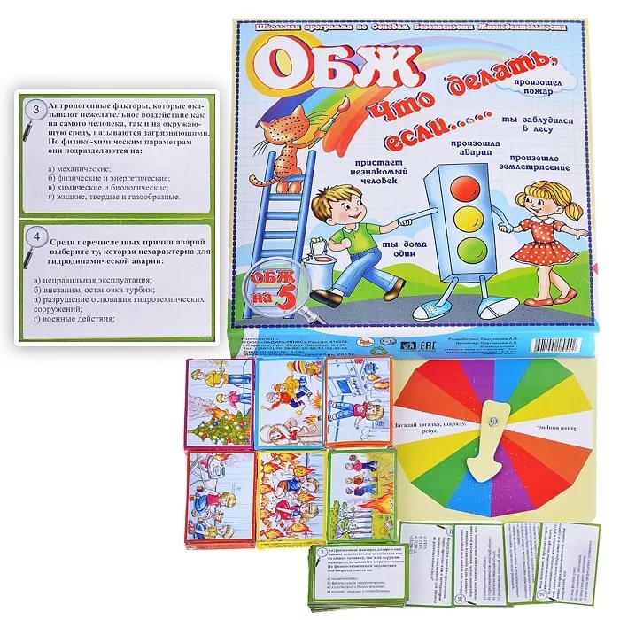 Настольная игра-Викторина 'ОБЖ. Что делать, если...' 10+, Задира-Плюс, 9442