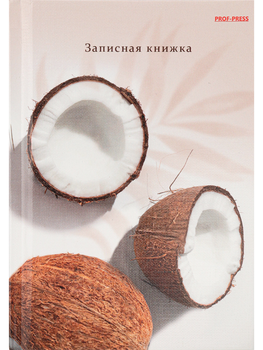 Записная книжка 'Кокосы', А6 , 80 листов, 80-6737