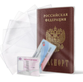 Обложка на паспорт, набор 13в1, 'STAFF', паспорт, страницы пасспорта, карты, пвх, 238205
