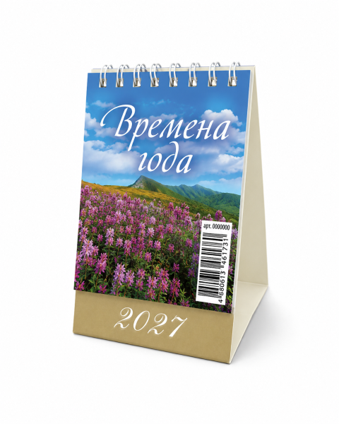 ChatGPT Image 19 июн. 2026 г., 16_43_13 (6)