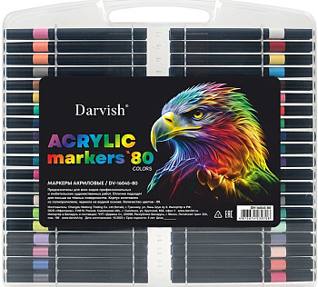 Маркеры акриловые 80 цветов, DV-16045-80