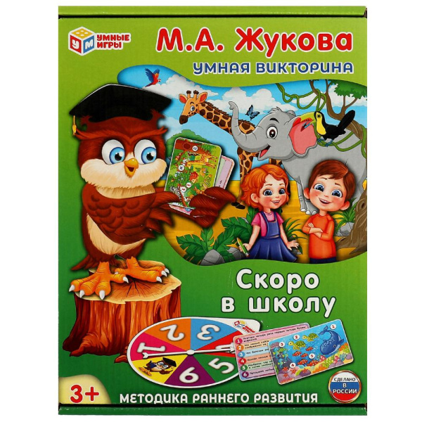 Карточная игра, Скоро в школу. М. А. Жукова. Умная викторина. 240х180х55 мм, 332245