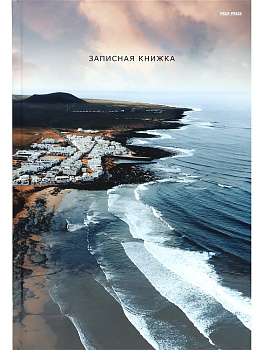 ЗАПИСНАЯ КНИГА А4 160л. Волны у берега, 160-9597