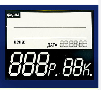 Ценник синий, 3х-4х значн. маленький, горизонтальный/вертикальный
