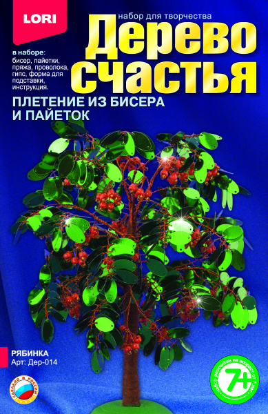 Дерево счастья LORI 'Рябинка', картон. уп., Дер-014